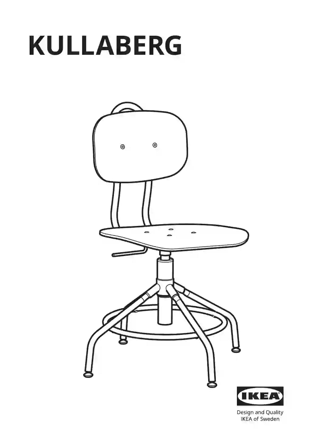 IKEA KULLABERG • AA-1830973-10