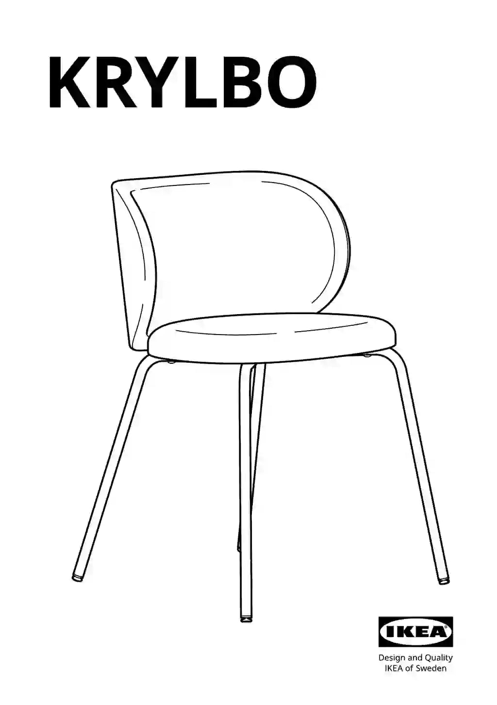 IKEA KRYLBO • AA-2373469-1
