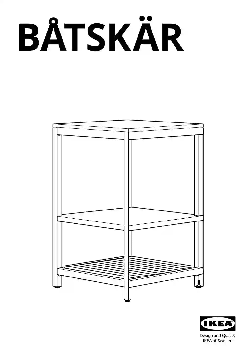 IKEA BÅTSKÄR • AA-2391619-1